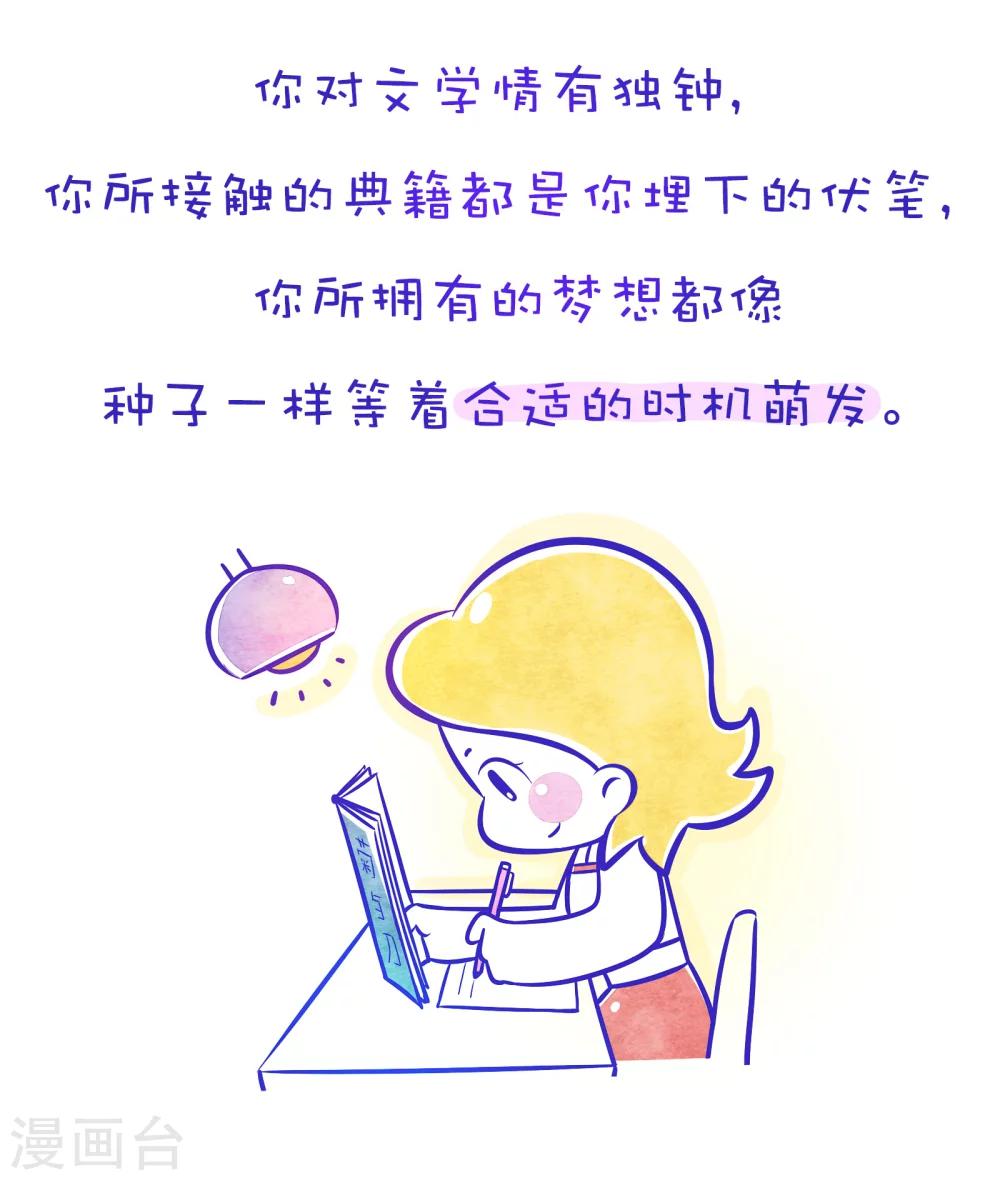 第96话 方方和圆圆105