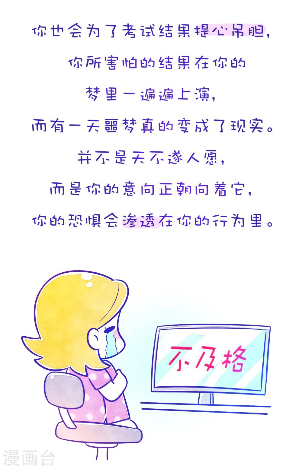 第96话 方方和圆圆106