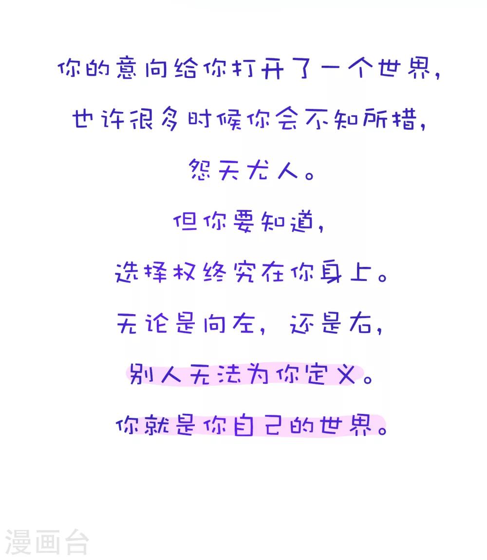 第96话 方方和圆圆109