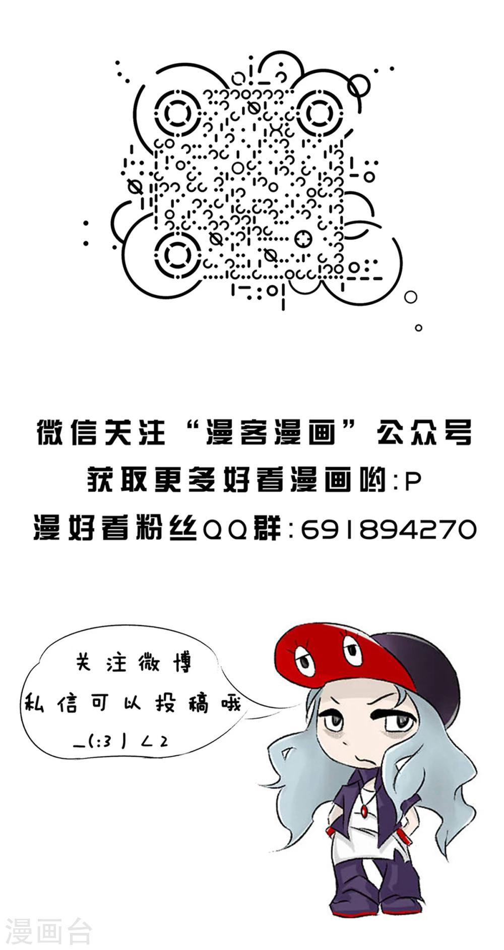 第97话 精分少女1910