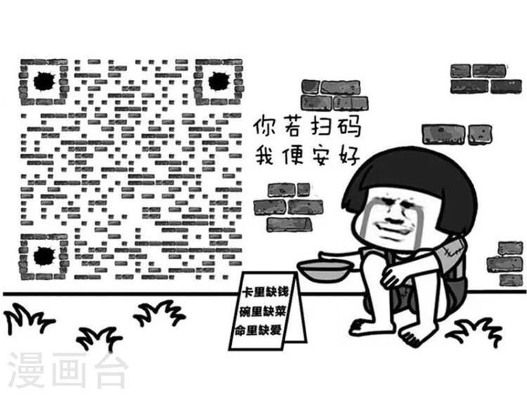 第99话 情话界的泥石流19