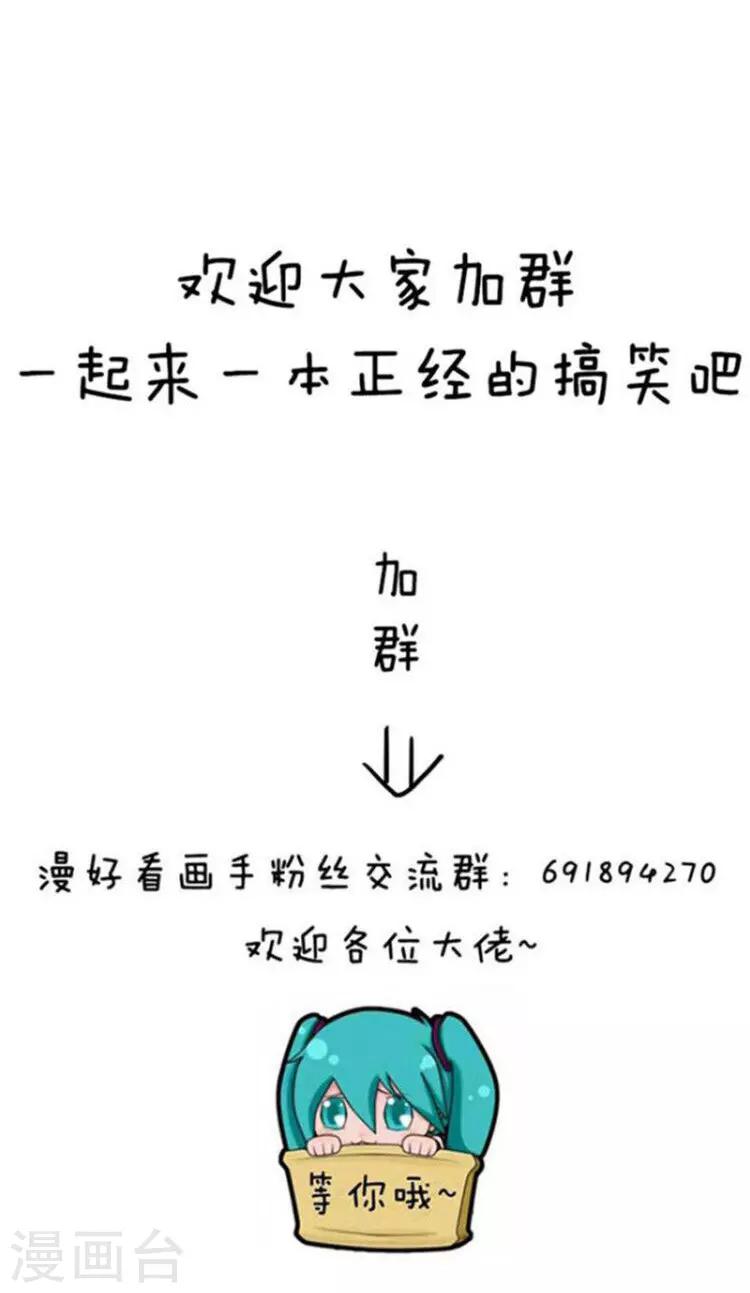 第105话 表情包丨原来我们对塑料的危害一无所知15