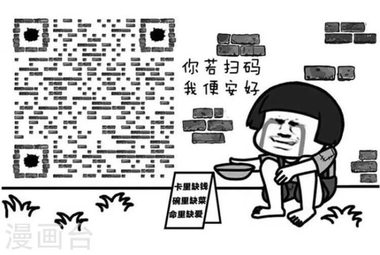 第105话 表情包丨原来我们对塑料的危害一无所知16