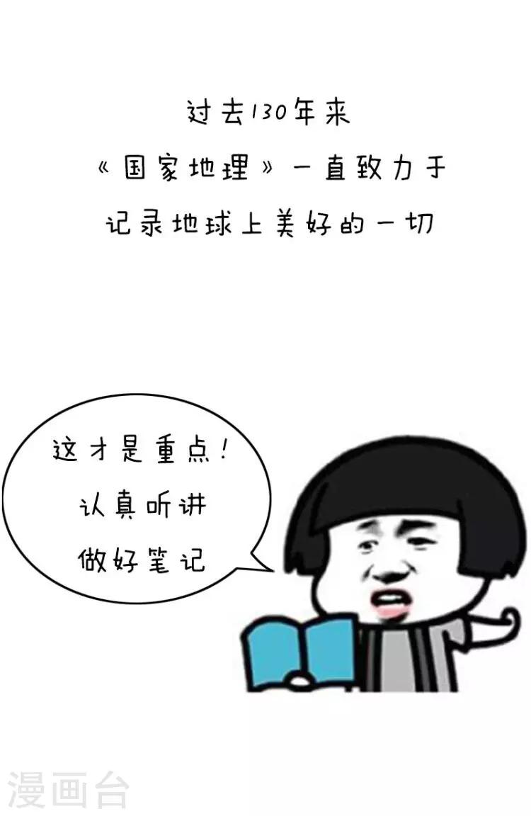 第105话 表情包丨原来我们对塑料的危害一无所知2