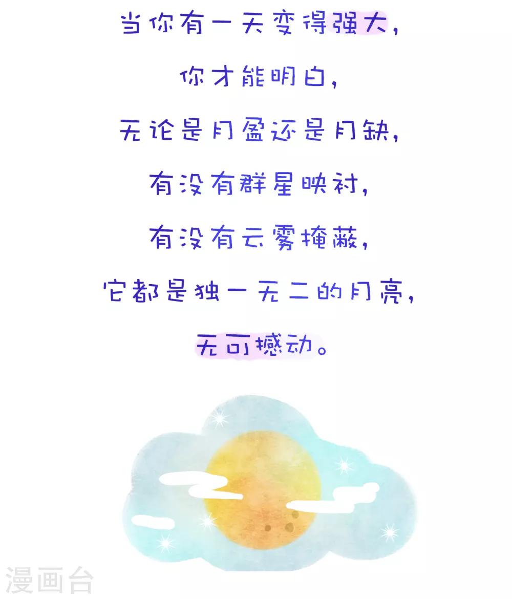 第107话 方方和圆圆129