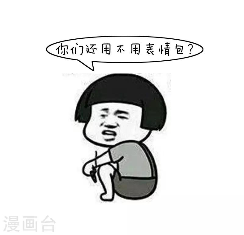第108话 今年的高考太难了11