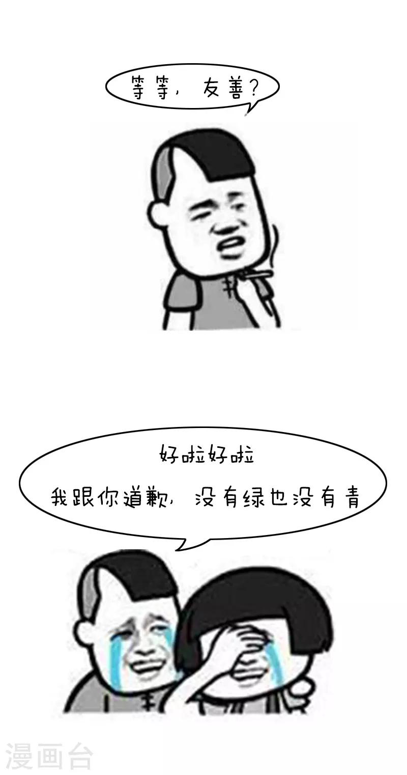 第108话 今年的高考太难了14