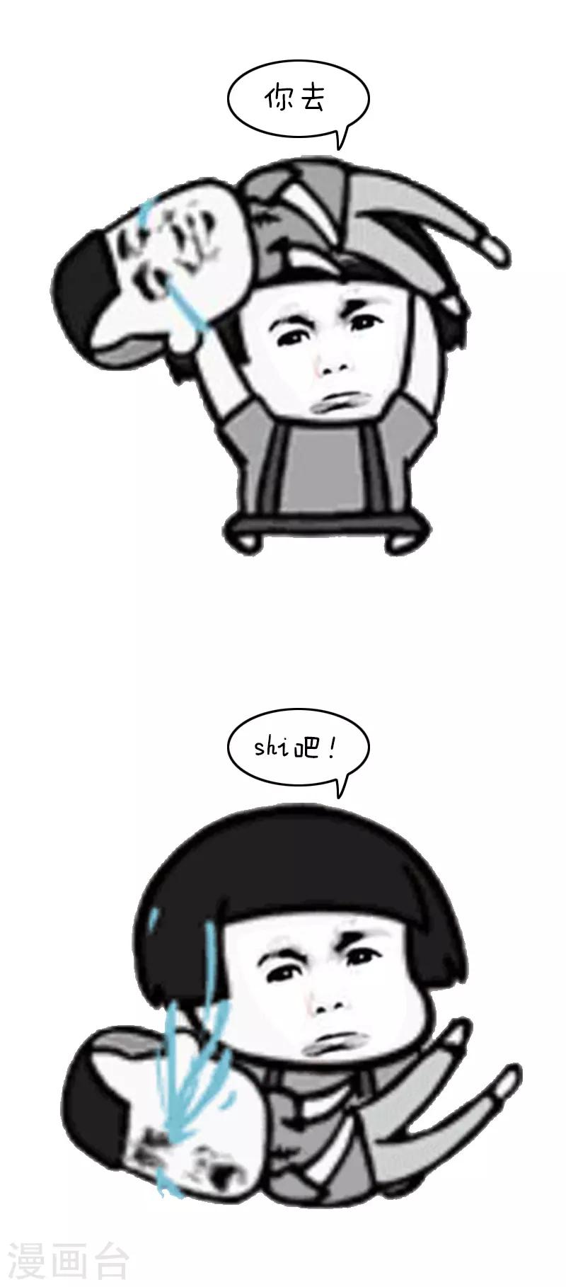第108话 今年的高考太难了15