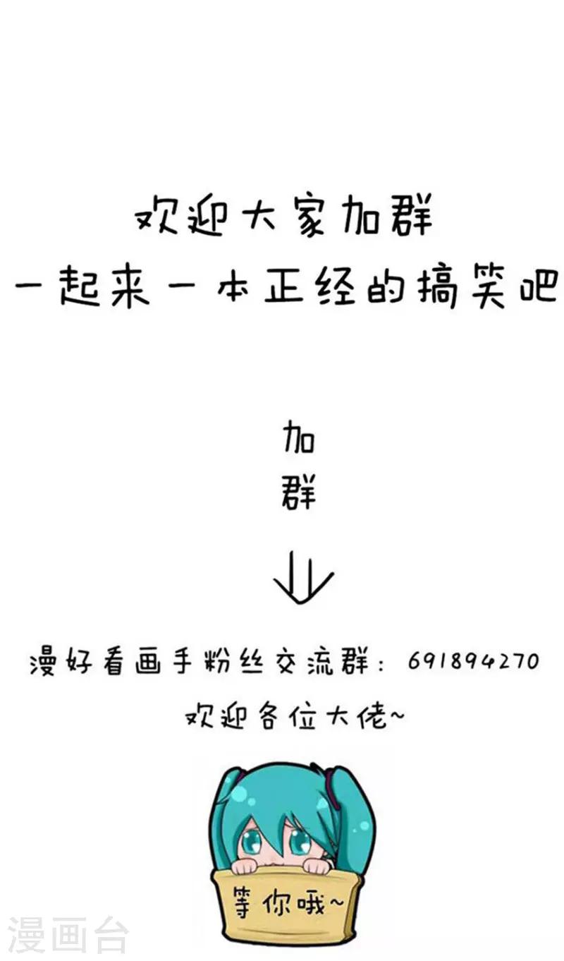 第108话 今年的高考太难了16