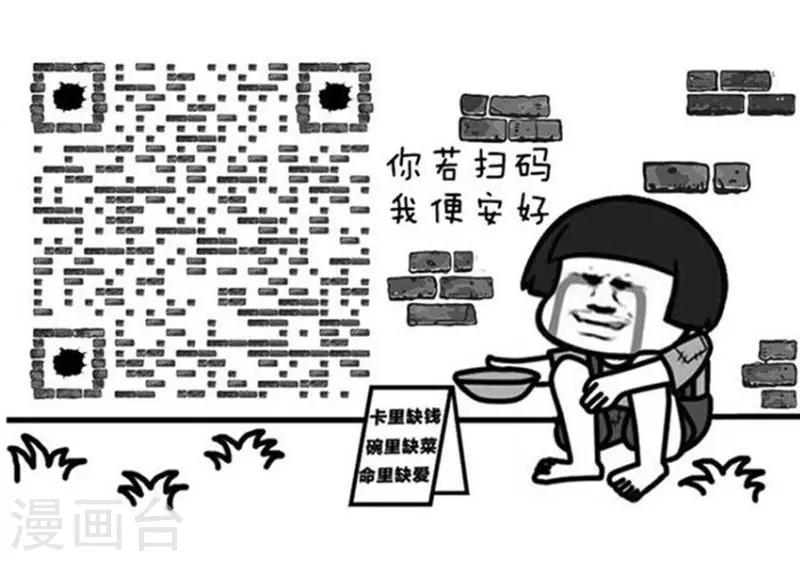 第108话 今年的高考太难了17