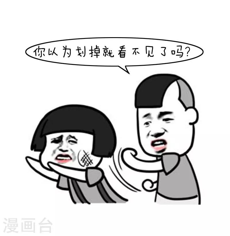 第108话 今年的高考太难了4