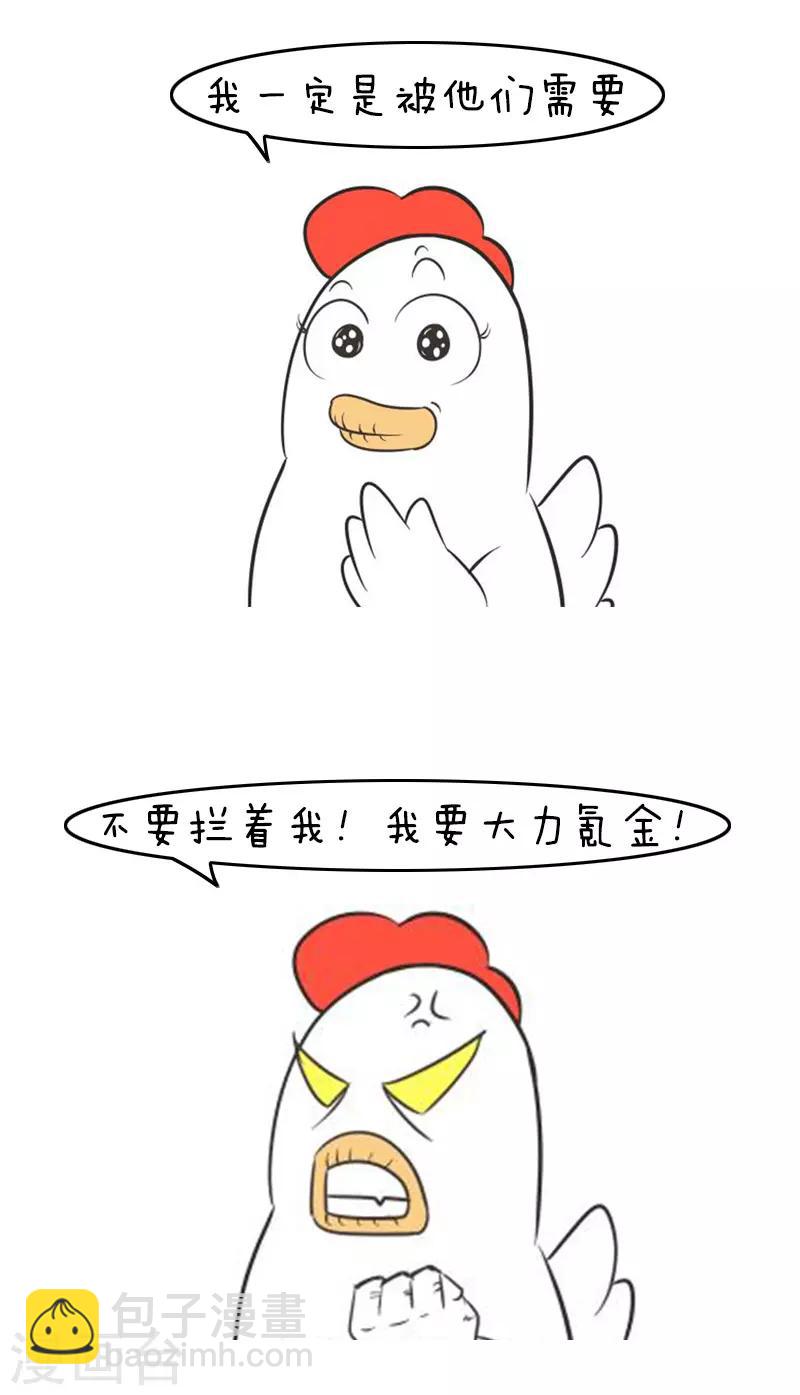 第108话 今年的高考太难了6