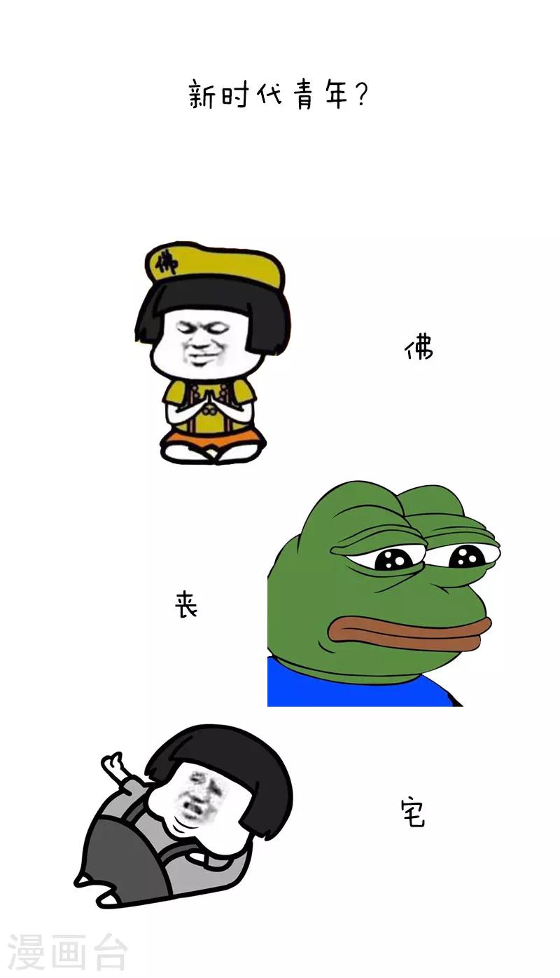 第108话 今年的高考太难了8