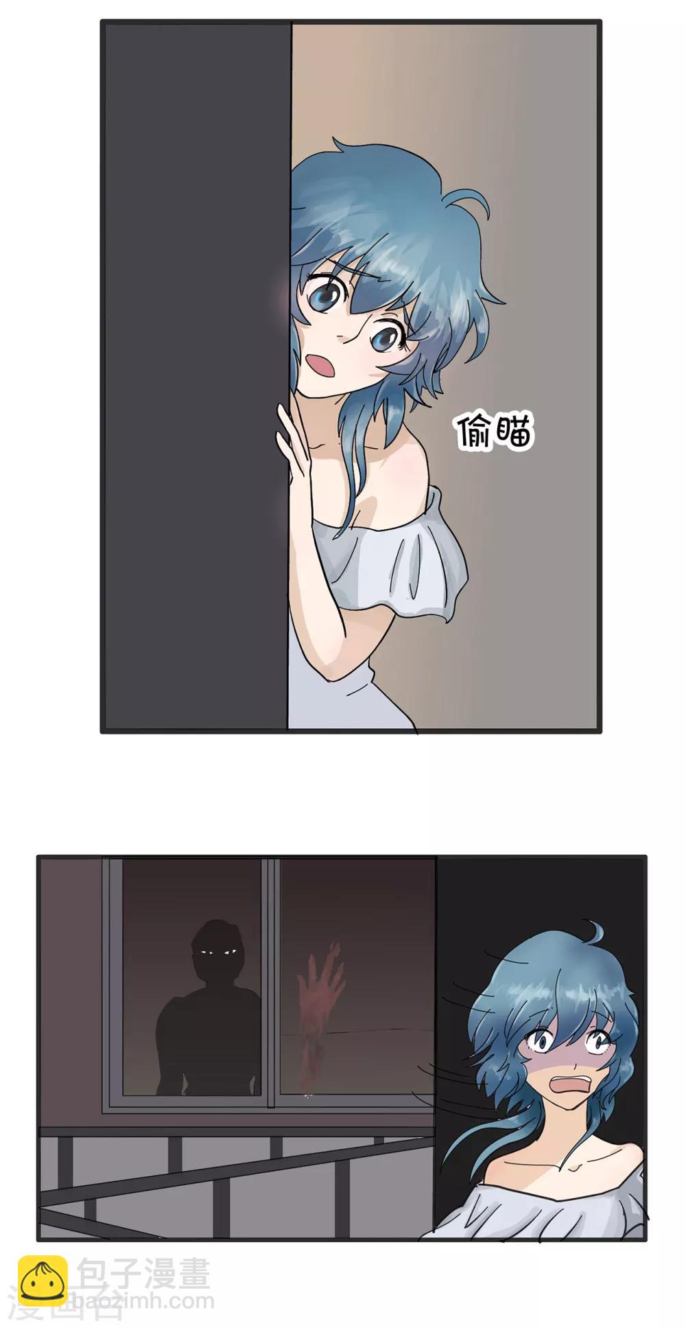 第111话 精分少女248