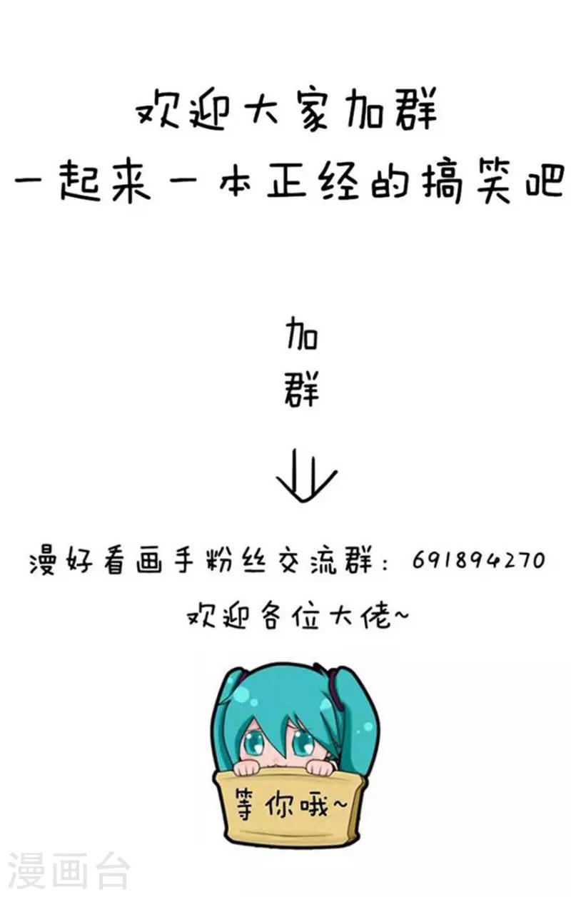 第113话 表情包丨又到一年世界杯15