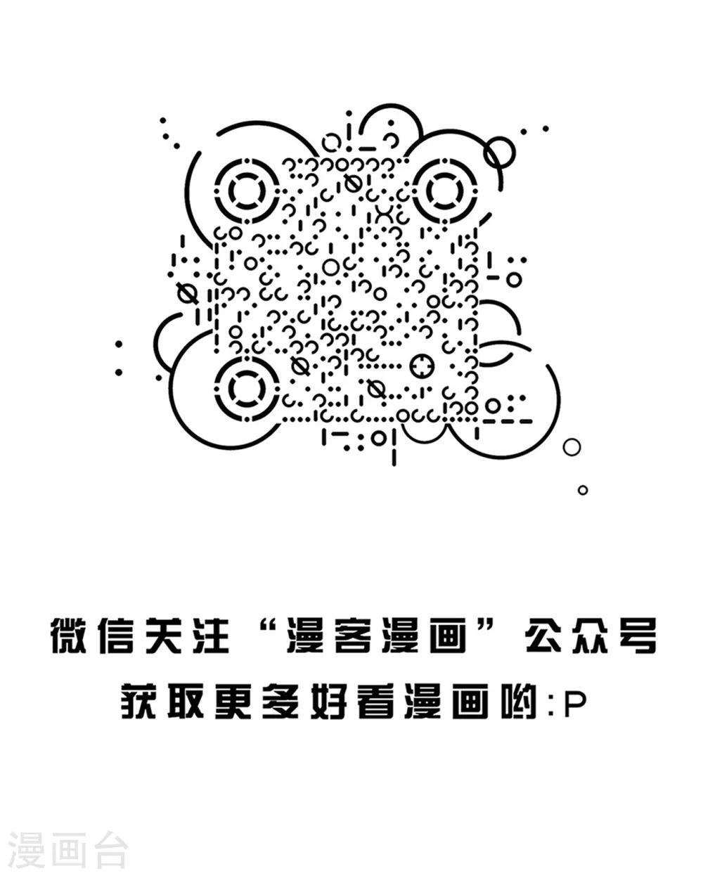 第114话 精分少女2510