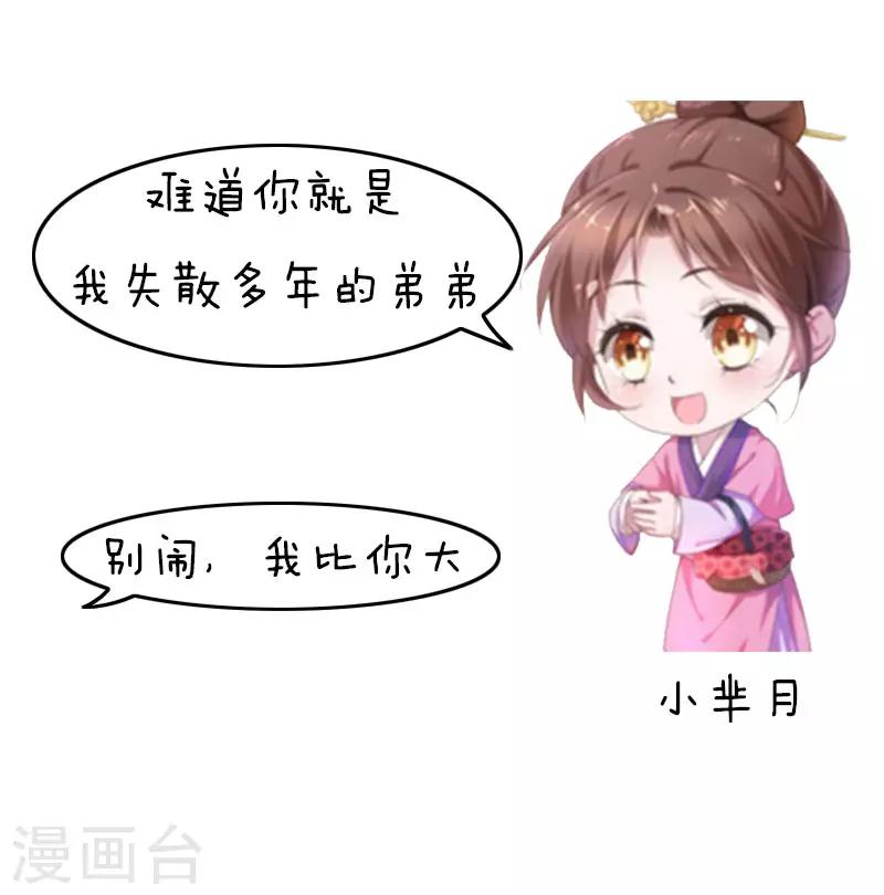 第115话 表情包丨这是一篇正经的端午节科普15