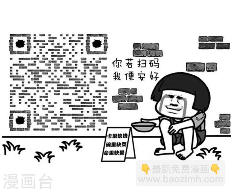 第115话 表情包丨这是一篇正经的端午节科普19