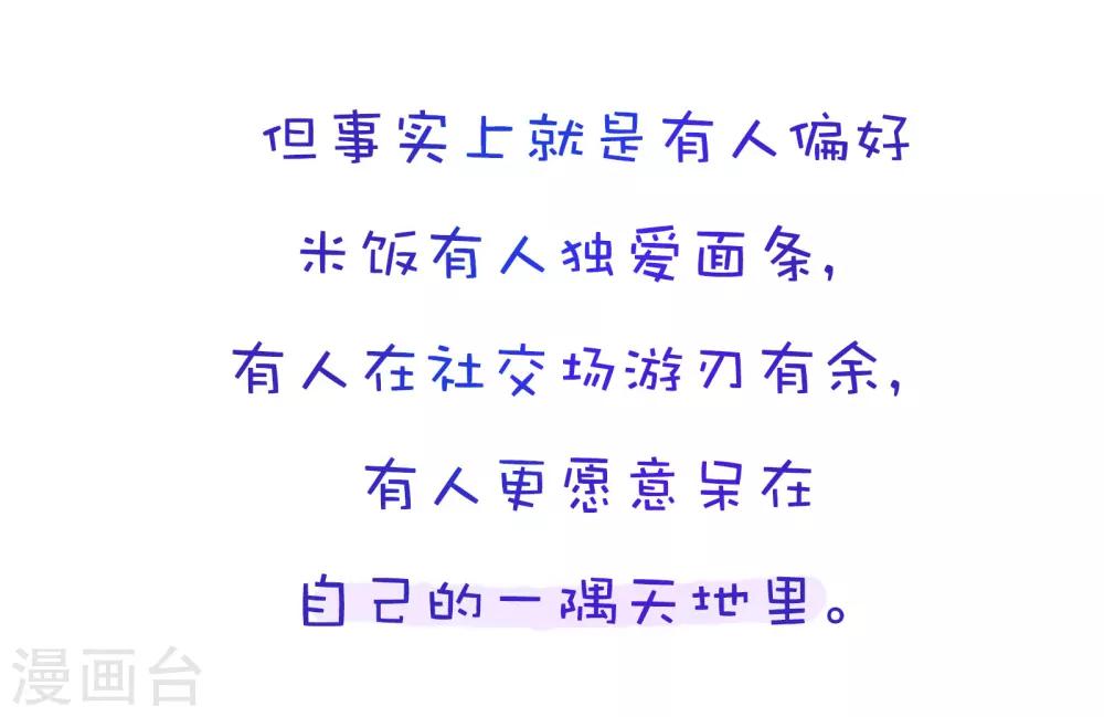 第117话 方方和圆圆145