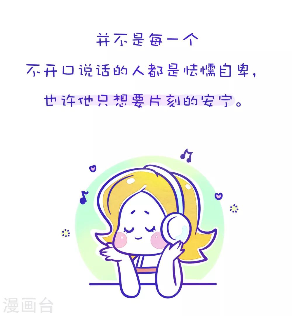 第117话 方方和圆圆147