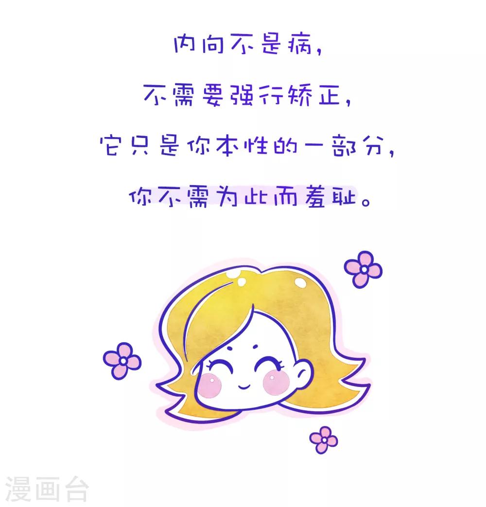 第117话 方方和圆圆149