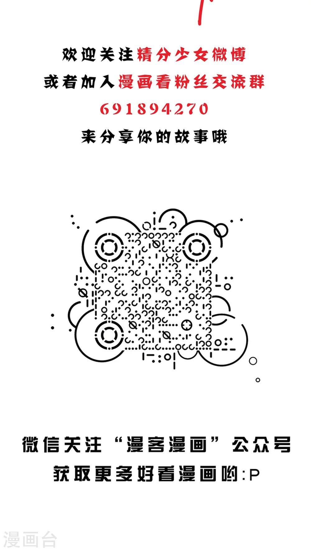 第119话 精分少女2713