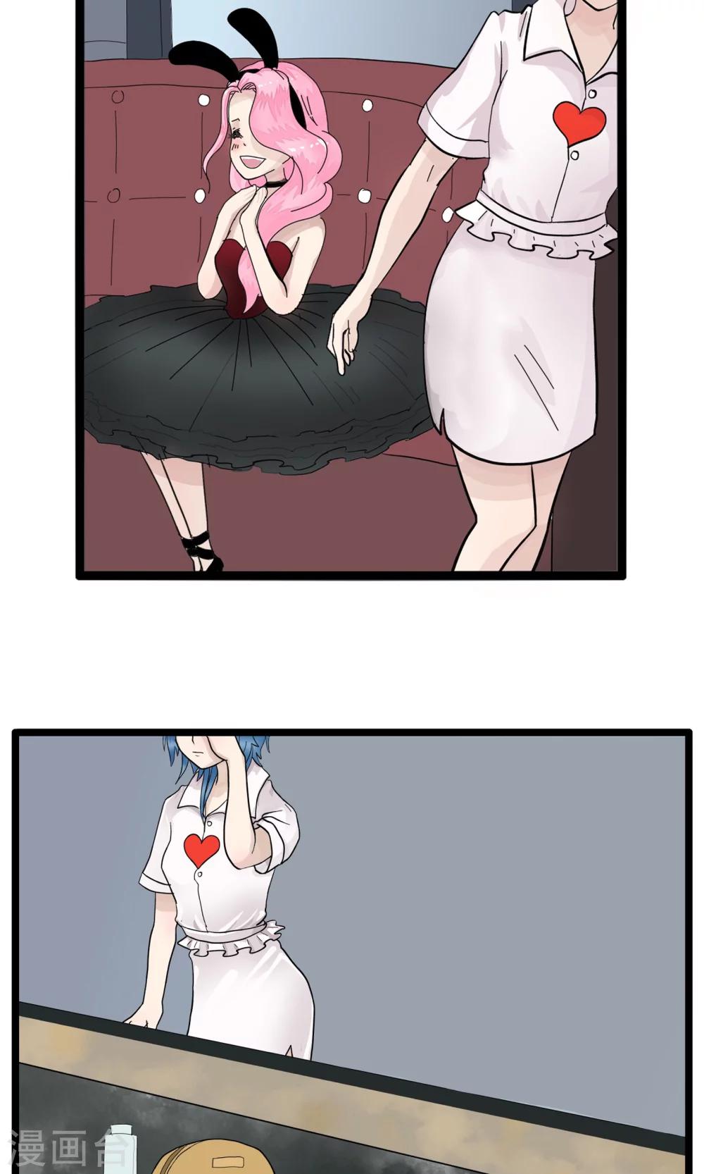 第119话 精分少女274