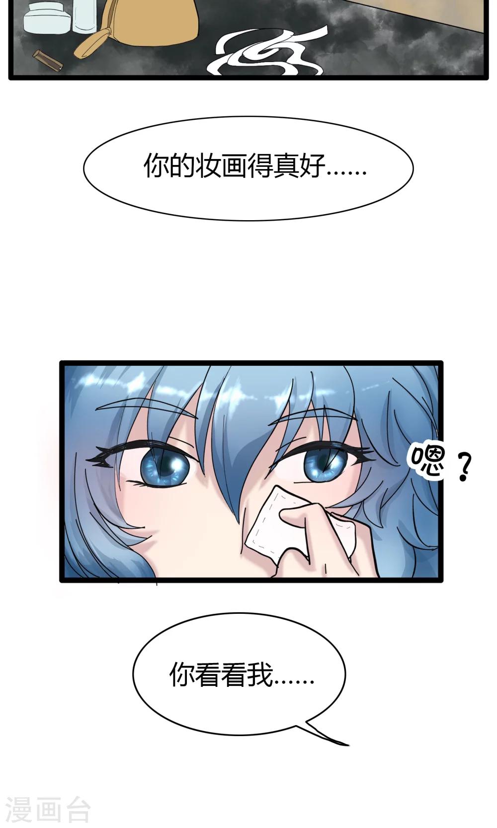 第119话 精分少女275