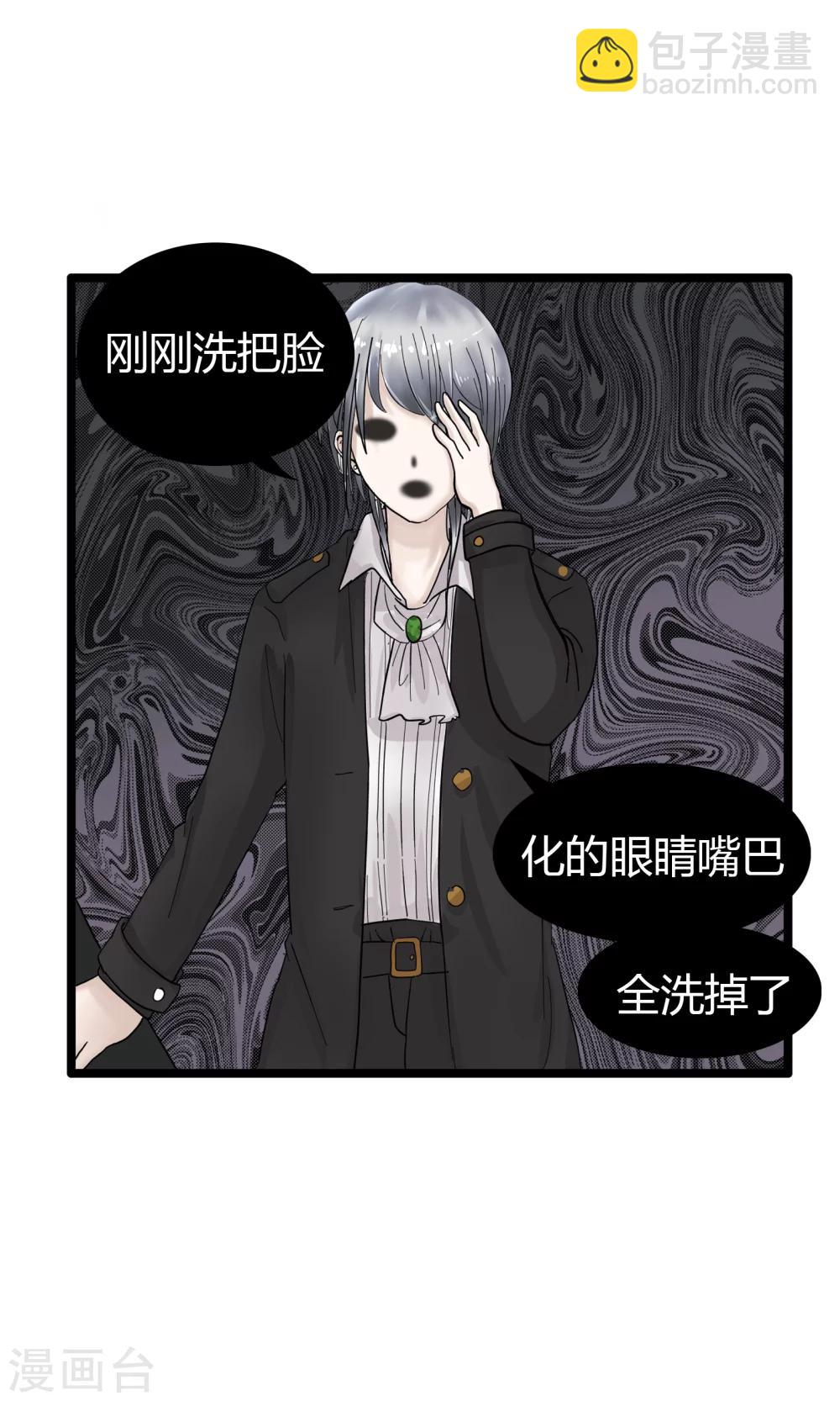 第119话 精分少女276