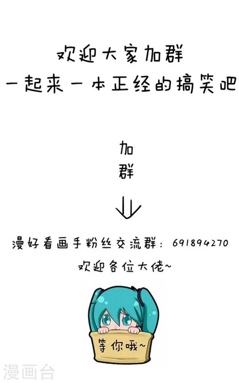 第120话 表情包丨我好好打个游戏就成了精神病15