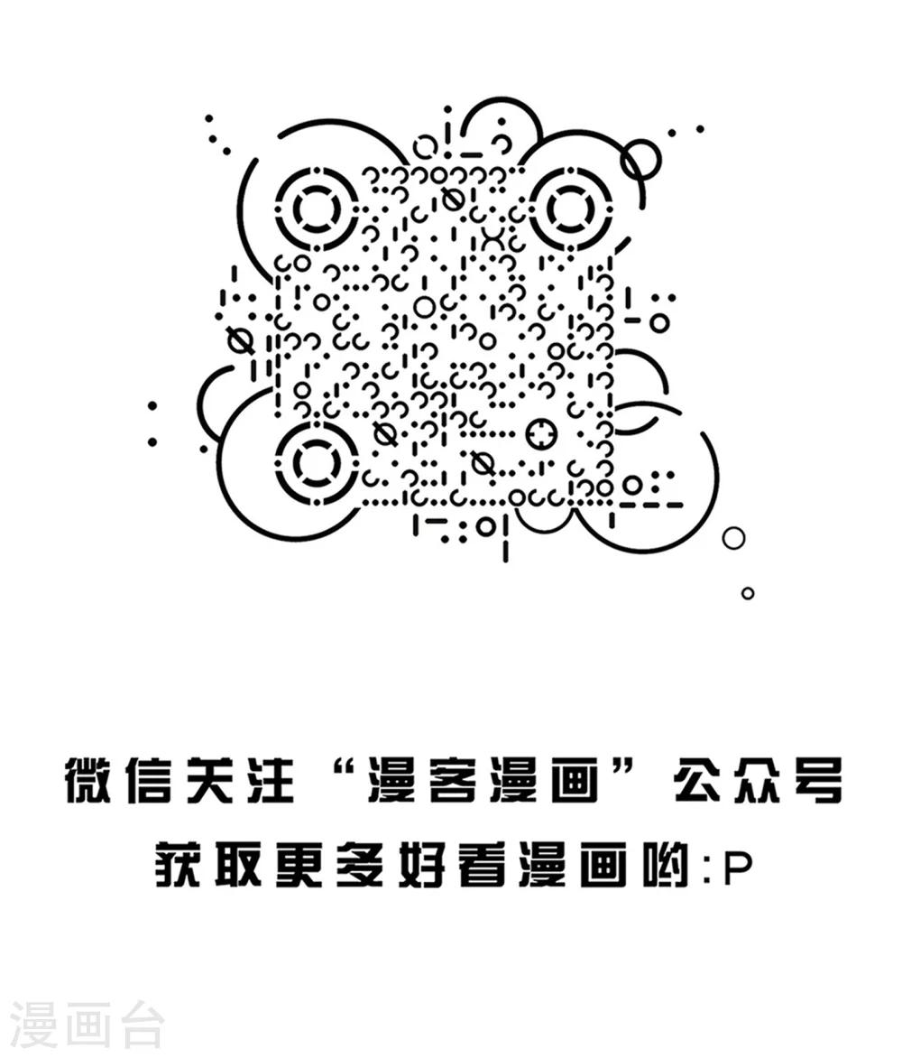 第121话 精分少女2812