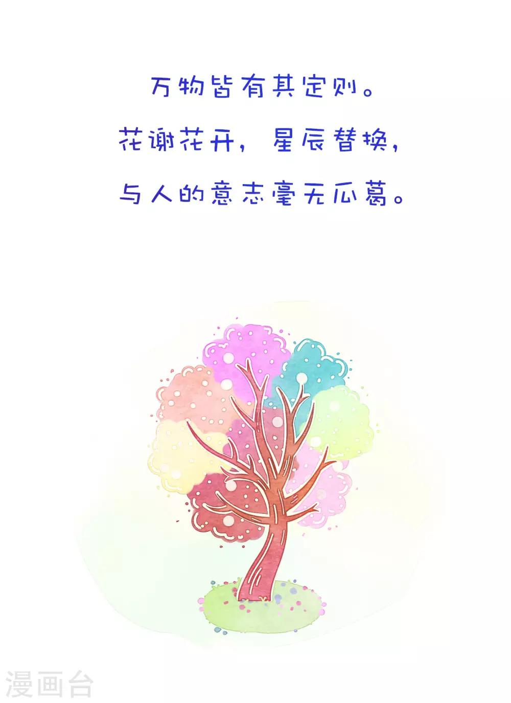 第122话 方方和圆圆150
