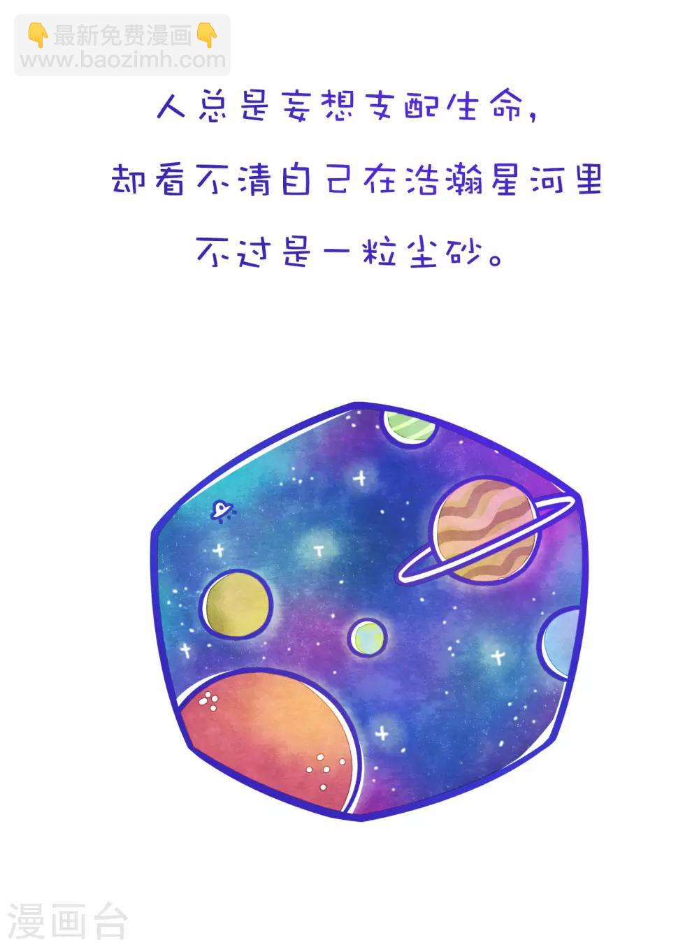 第122话 方方和圆圆153