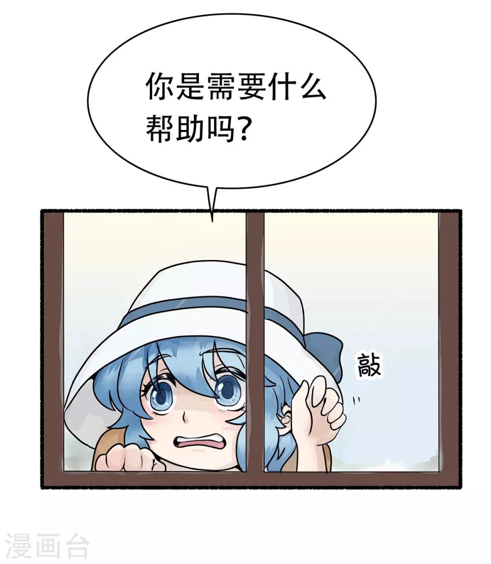 第124话 精分少女2910