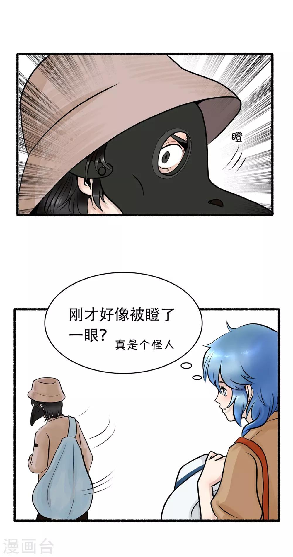 第124话 精分少女295