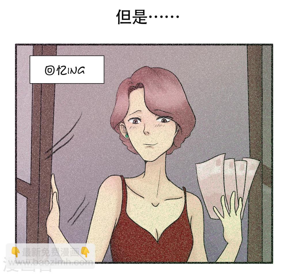 第126话 精分少女302