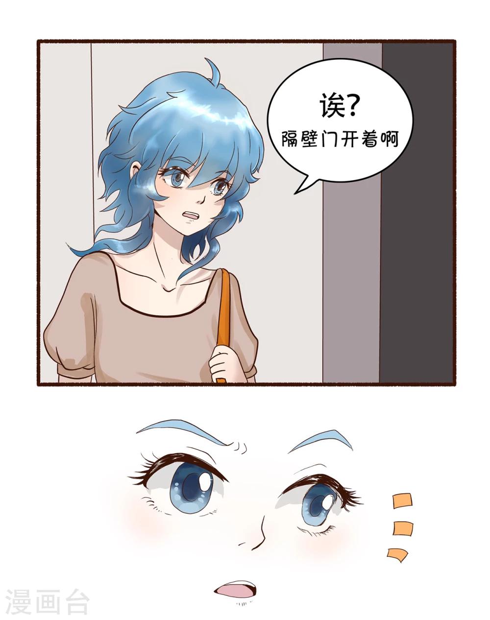 第126话 精分少女304