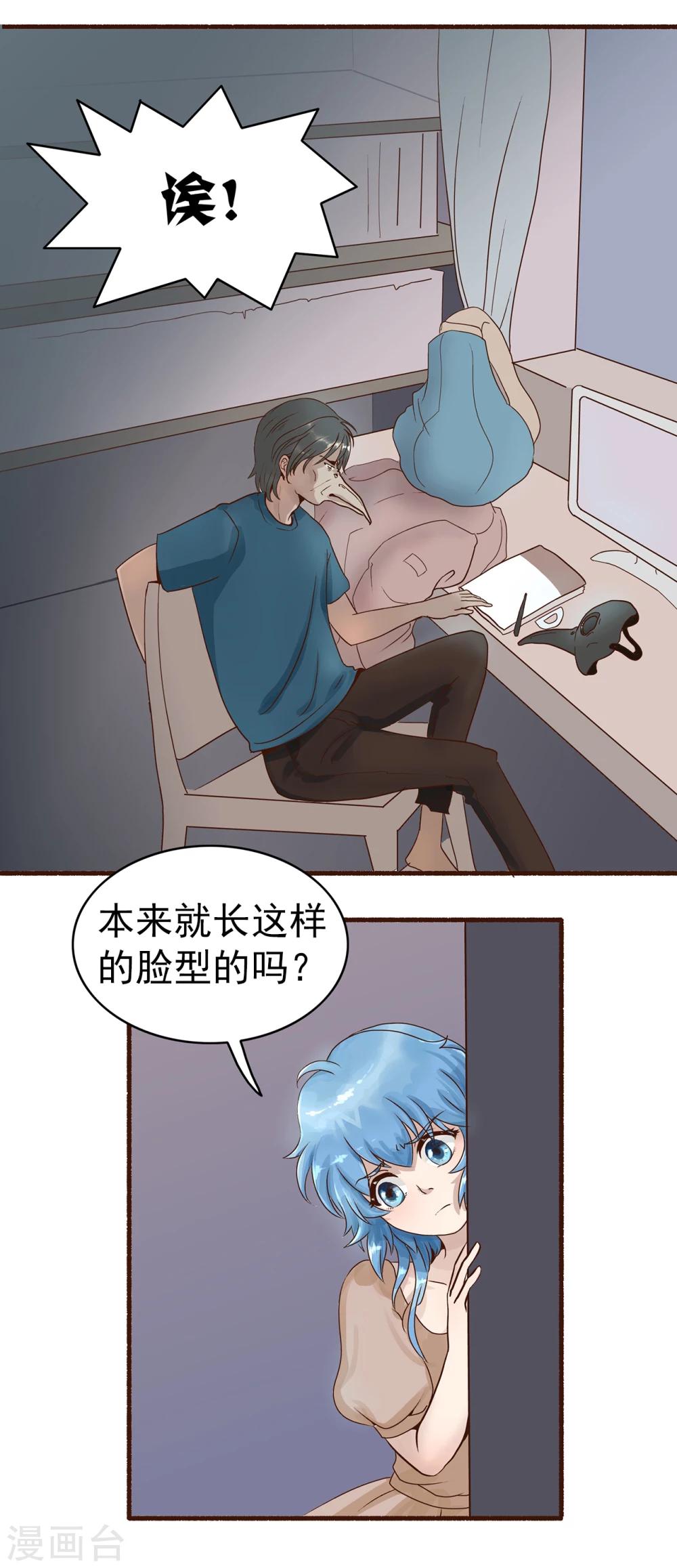 第126话 精分少女305