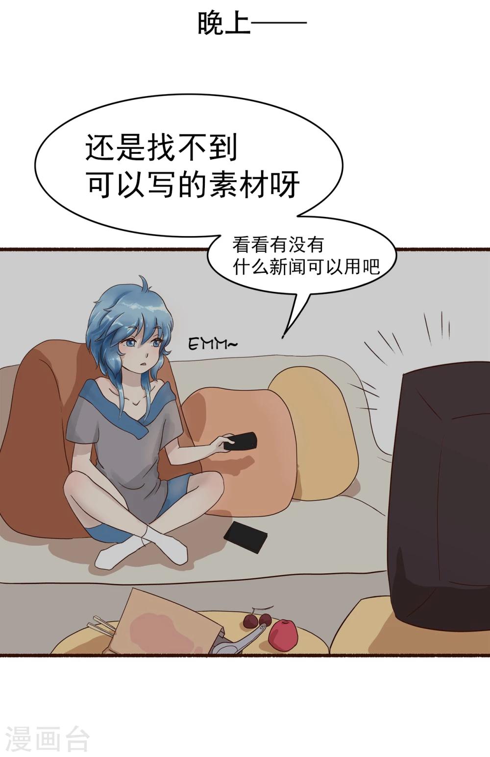 第126话 精分少女307