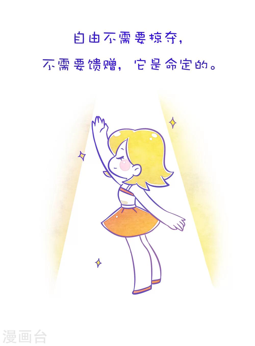 第127话 方方和圆圆161