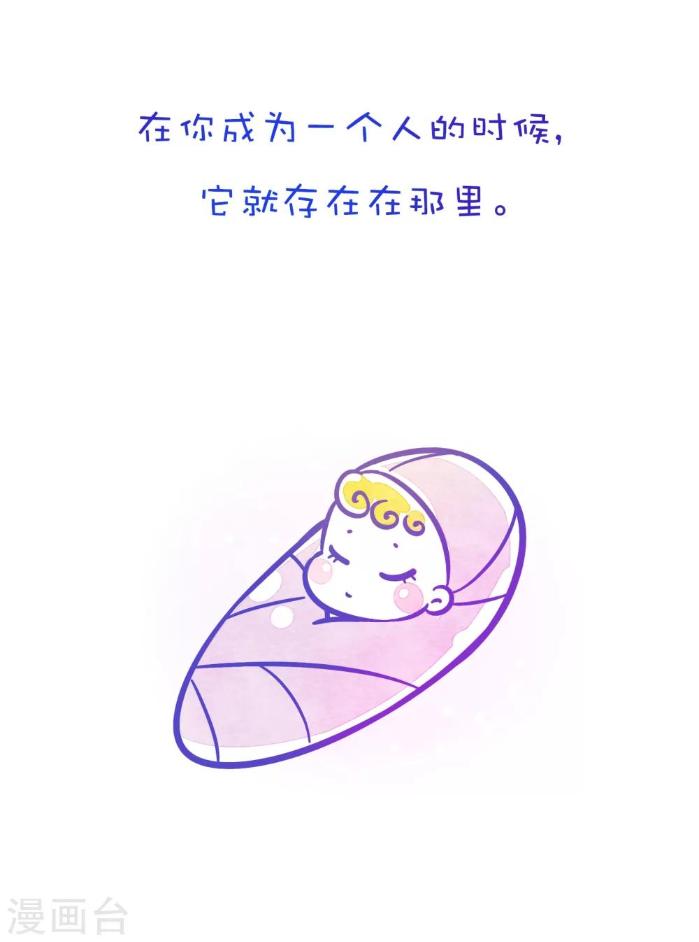 第127话 方方和圆圆162