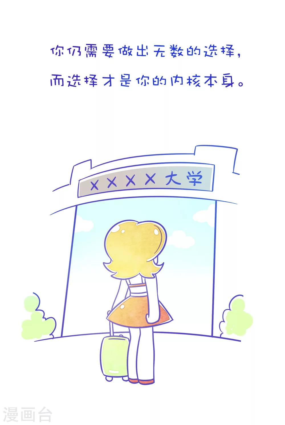 第127话 方方和圆圆164