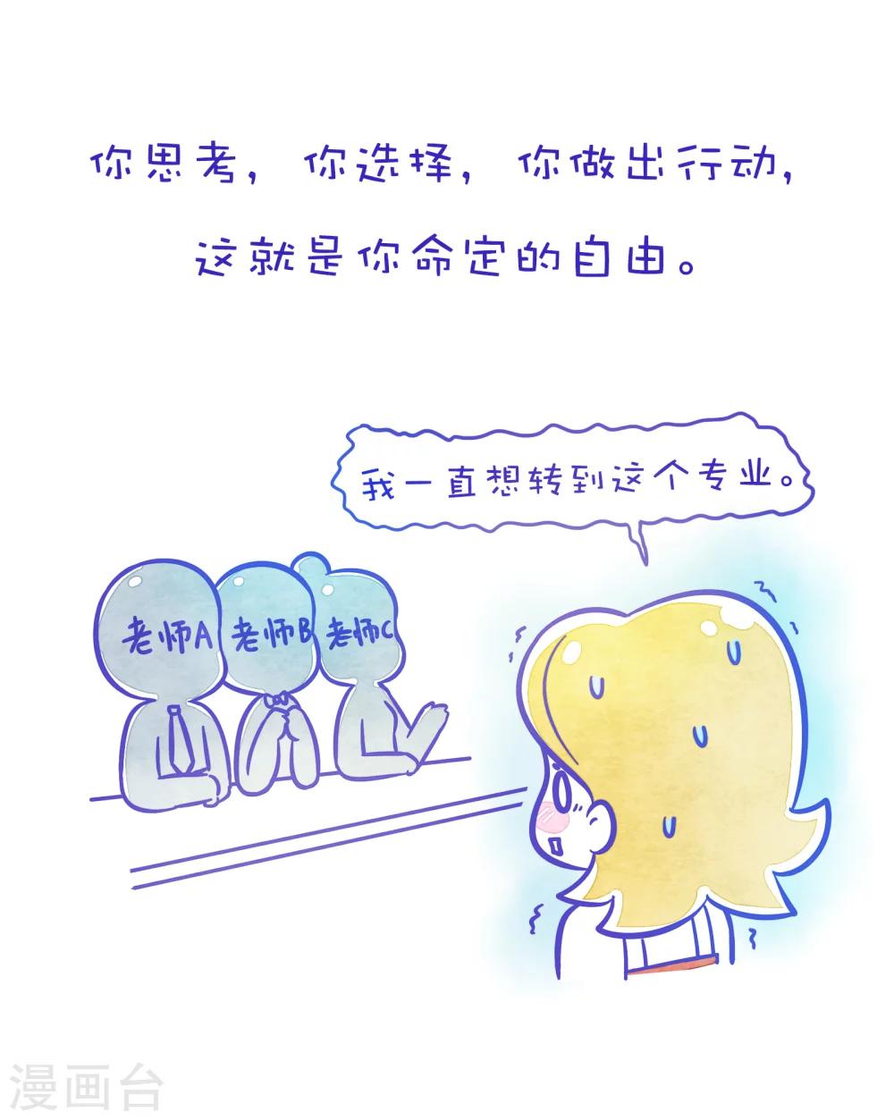 第127话 方方和圆圆165