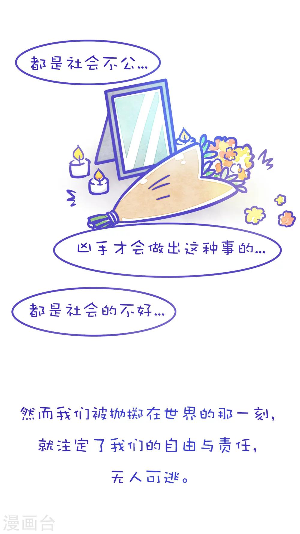 第127话 方方和圆圆168