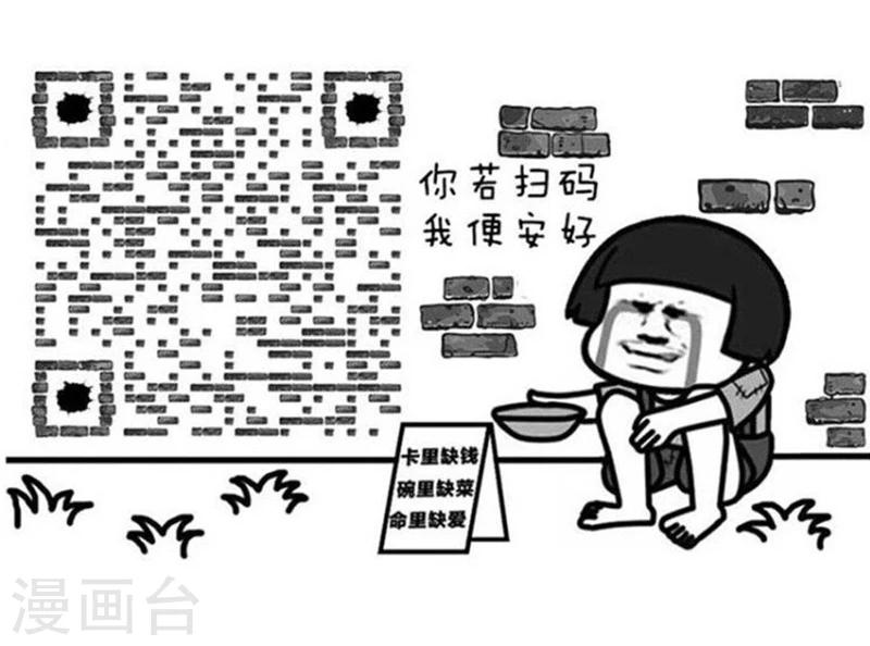 第128话 表情包丨我不是宅，只是很“精芬”20