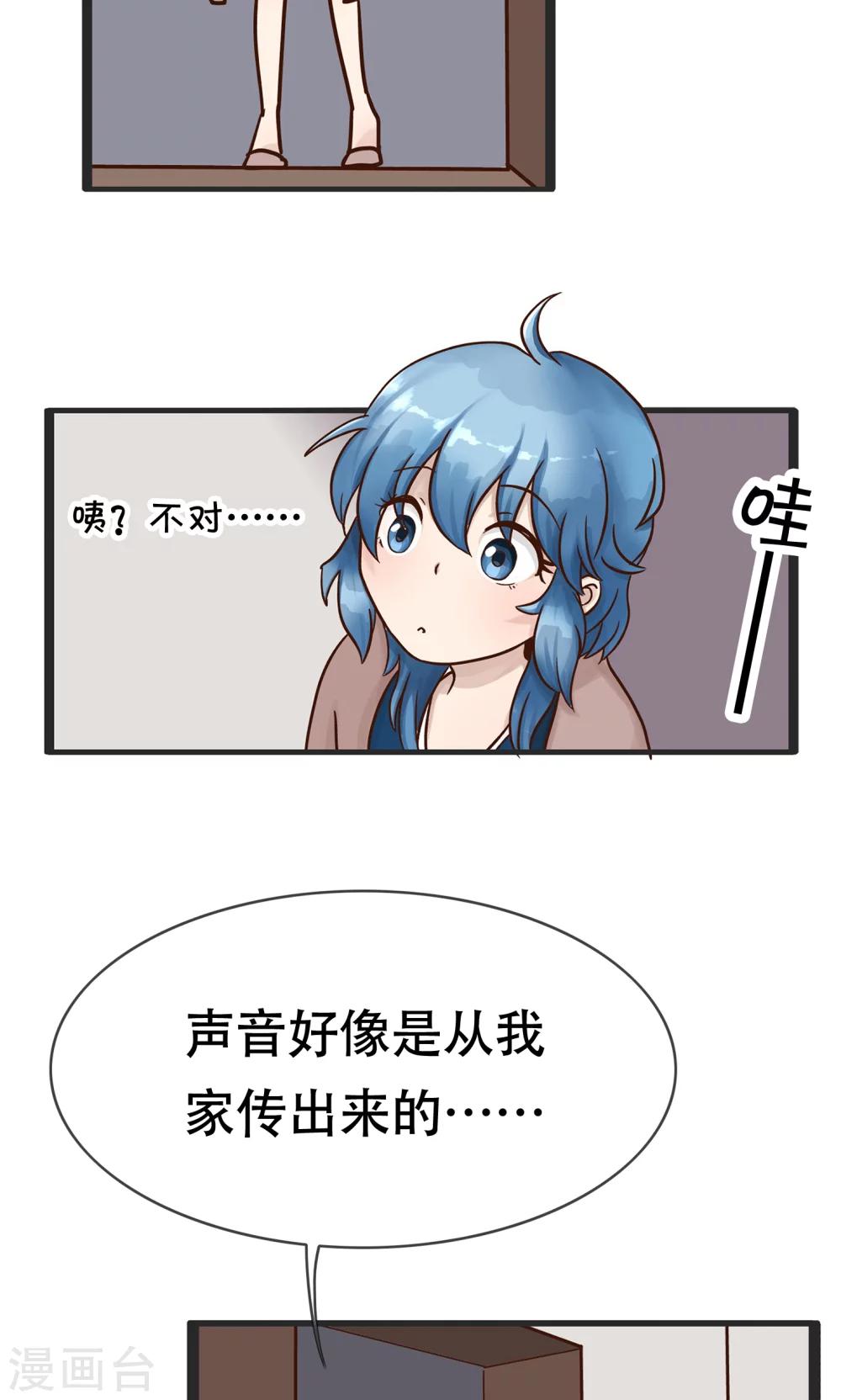 第129话 精分少女315