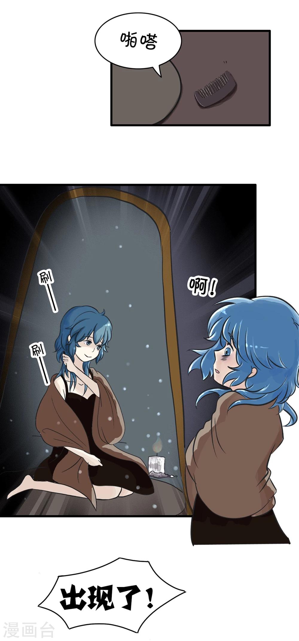 第131话 精分少女323