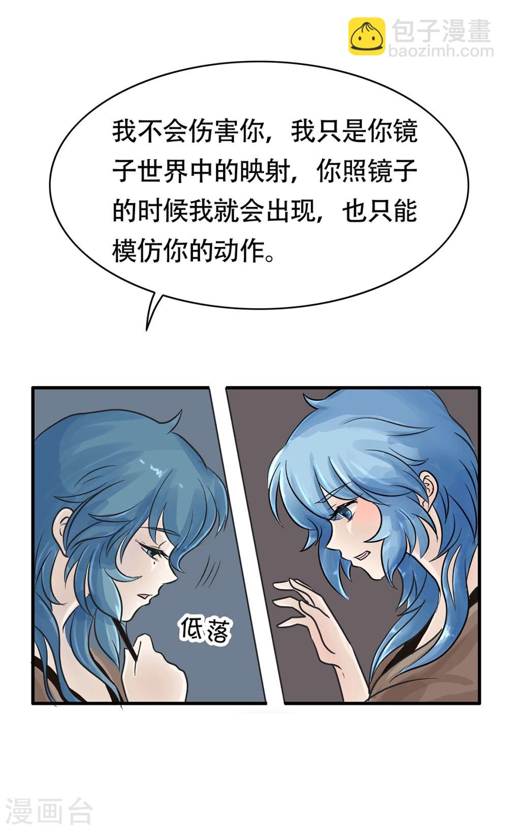 第131话 精分少女325