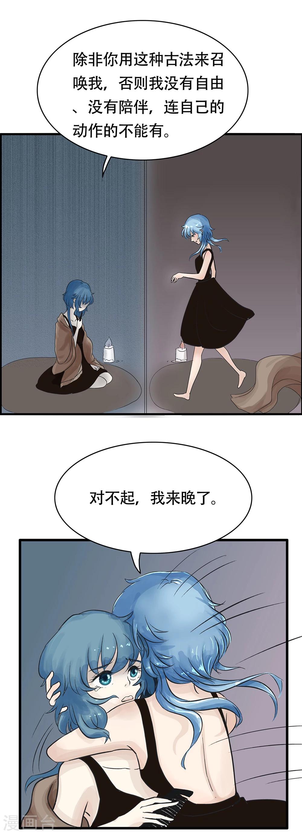 第131话 精分少女326