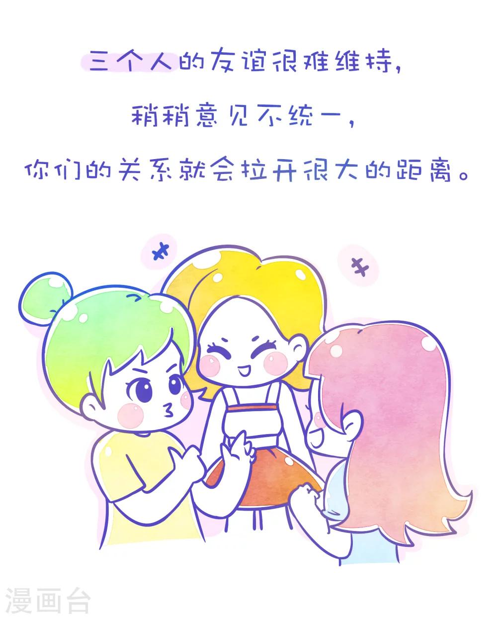 第132话 方方和圆圆171